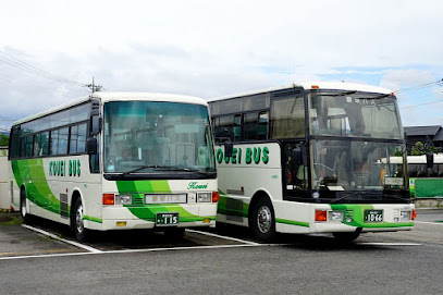康栄観光バス（株）