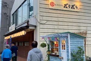 楽酒居酒屋 ボラボラ image