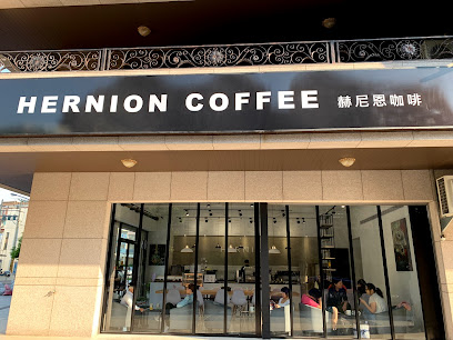 the Hernion Coffee｜赫尼恩（最後點餐:1700)