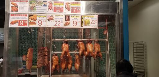 Supermarket «Salt Lake Chinatown», reviews and photos, 3370 State St, Salt Lake City, UT 84115, USA