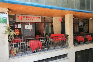 Tian Tian Chinese Restaurant | Bole | ቲያን ቲያን ቻይኒዝ ረስቶራንት | ቦሌ image