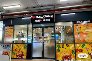 Love Malatang Sunnybank (Noodle Soup & Hotpot Chinese Restaurant) image