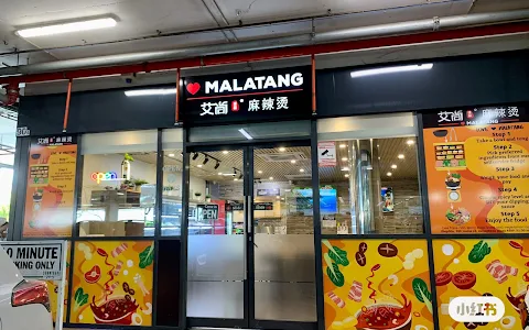 Love Malatang Sunnybank (Noodle Soup & Hotpot Chinese Restaurant) image