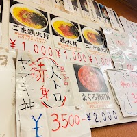 まぐろのヤマキ