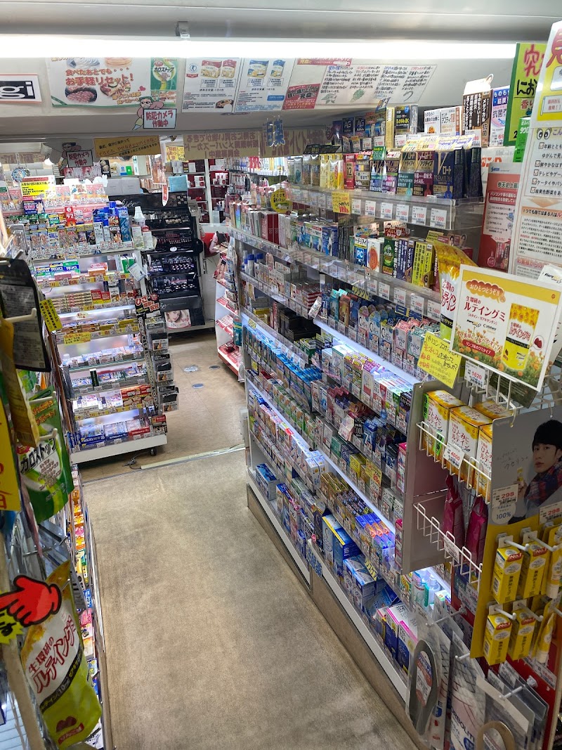 阪神ドラッグストアー ミナミ地下店