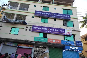 Lakshmipur Pouro Super Market image