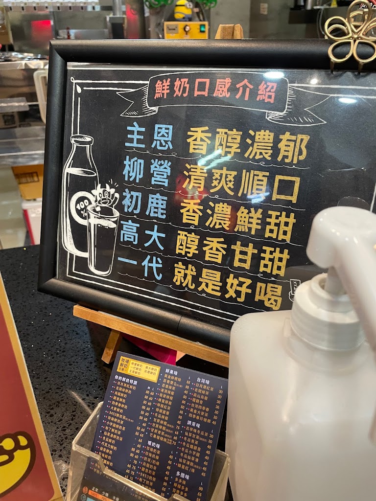 錨起來喝(台北雙連店) 的照片