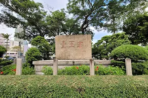 Sung Wong Toi Garden image