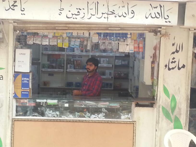 Ghulam Fareed Mobile Shop