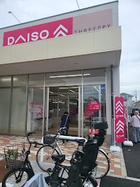 ダイソー THREEPPY新所沢花園店