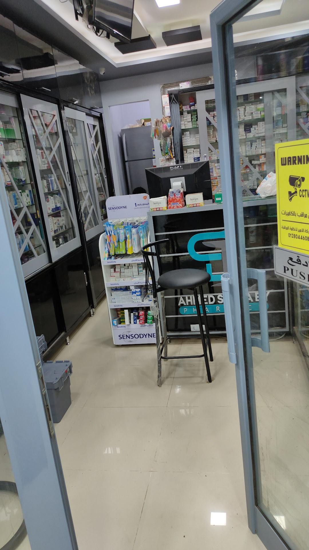 Ahmed Shalaby Pharmacy