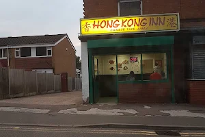 Hong Kong Inn image