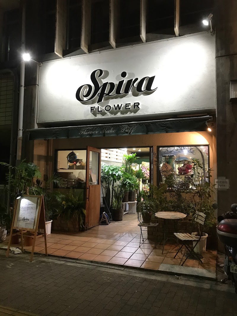 Spira Flower堺店