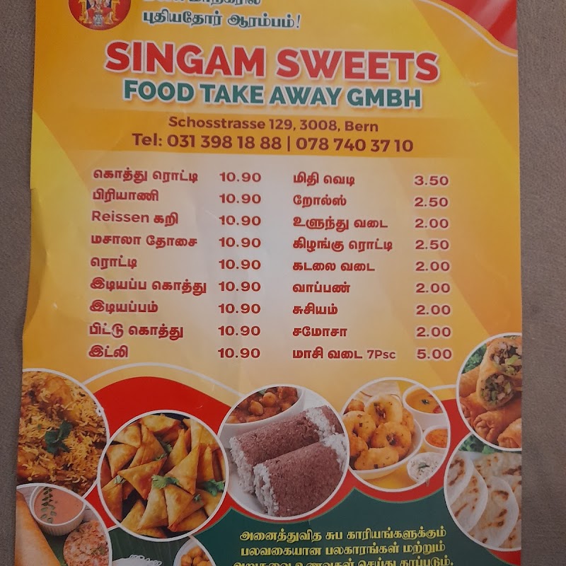 Singam Sweets Food Take Away