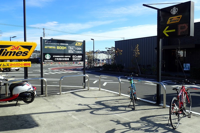 スターバックスコーヒー 海老名中央店 神奈川県海老名市中央 コーヒーショップ 喫茶店 グルコミ