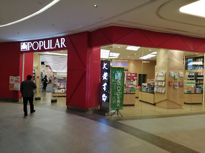 POPULAR bookstore @ The Mall Mid Valley Southkey