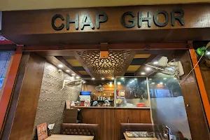 CHAP Ghor-চাপঘর, Noakhali image