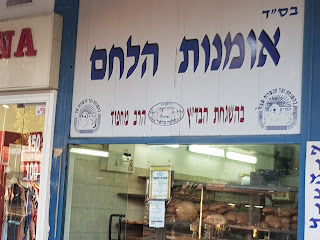 תמונה