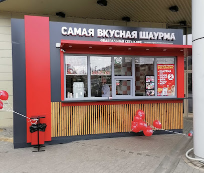 Samaya Vkusnaya Shaurma - ул. Терешковой, 35Б, Lipetsk, Lipetsk Oblast, Russia, 398043