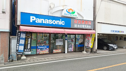 Panasonic shop（株）本田電気商会
