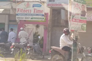 FITNESS TIME (For Ladies) image