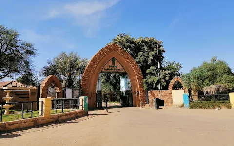 Omdurman Ahlia University image