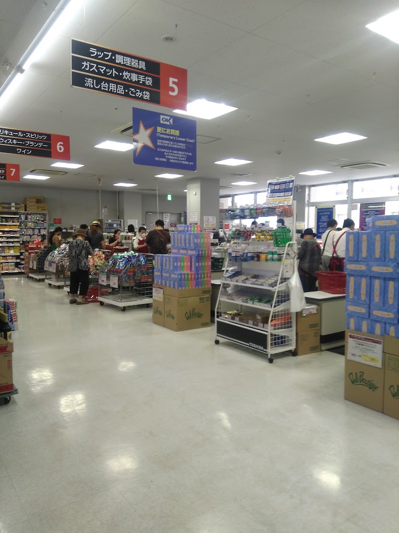 オーケー 川崎本町店 神奈川県川崎市川崎区本町 ディスカウント スーパー グルコミ