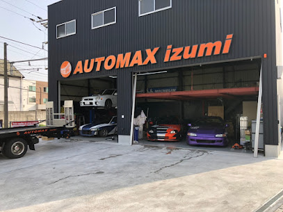 AUTOMAX izumi 株式会社 自社工場 ピットインガレージ