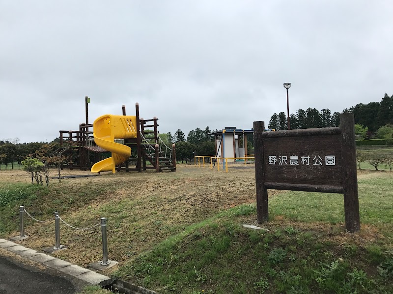 瀬峰野沢農村公園