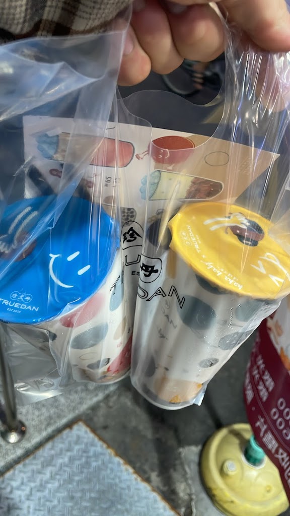 珍煮丹 嘉義民雄店 的照片