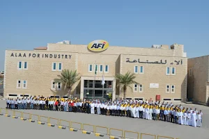 Alaa For Industry (AFI) image