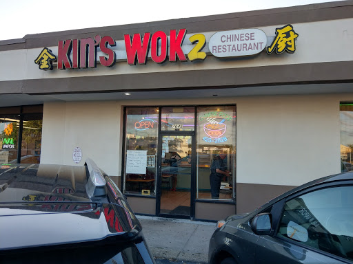 Kin's Wok II