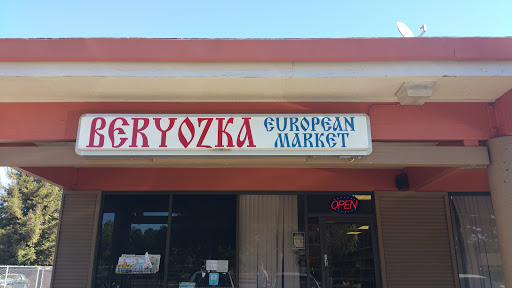 Grocery Store «Beryozka European Market», reviews and photos, 9755 Lincoln Village Dr, Sacramento, CA 95827, USA