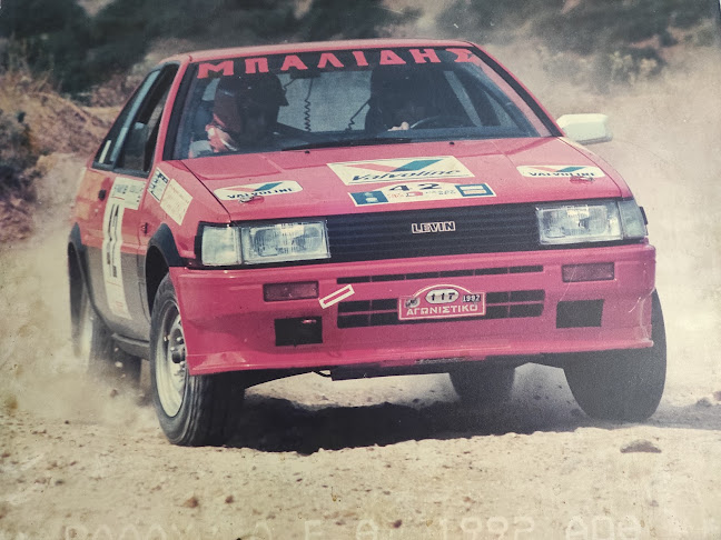 Συνεργείο Auto-Moto Μπαλίδης Ανοιχτές ώρες