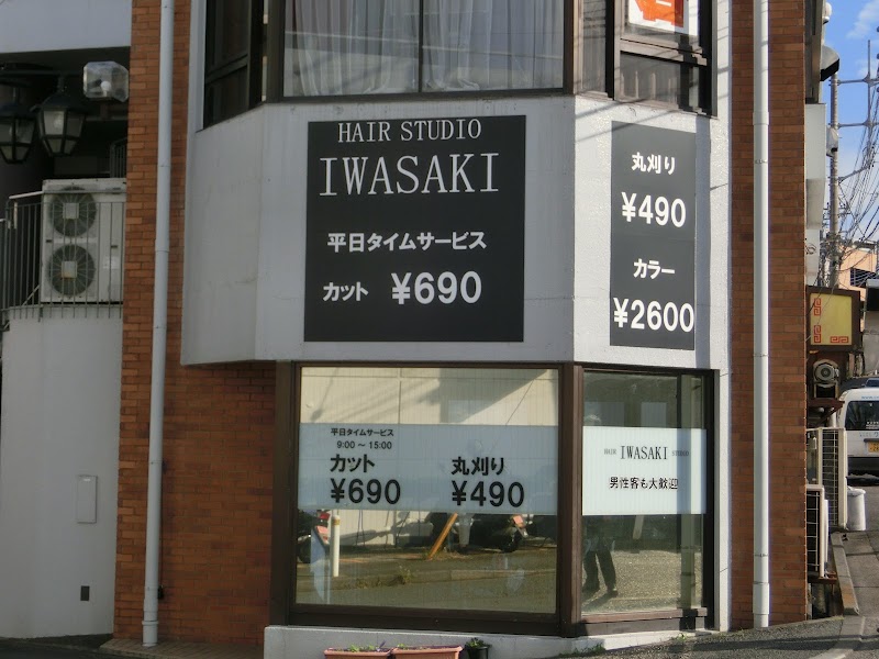 HAIR STUDIO IWASAKI 神奈川市ヶ尾店