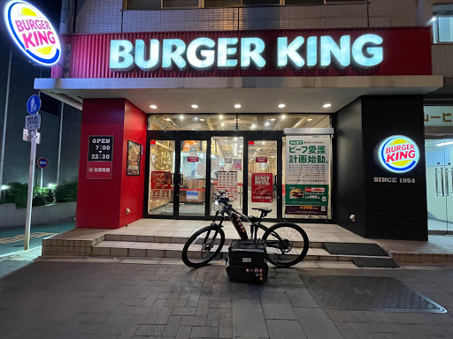 バーガーキング 四谷三丁目店