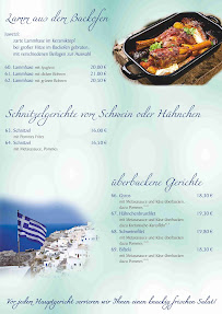 Restaurant grec Restaurant Santorini à Dessau-Roßlau (le menu)
