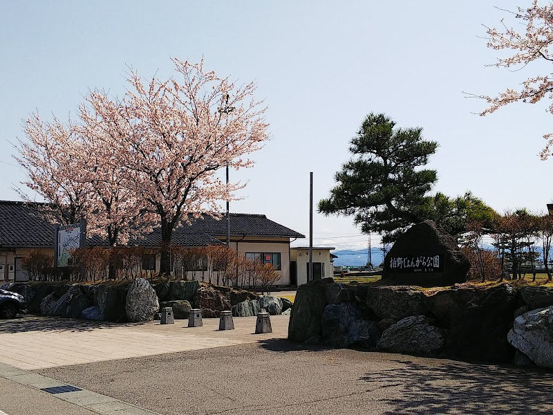 白山市立柏野公民館