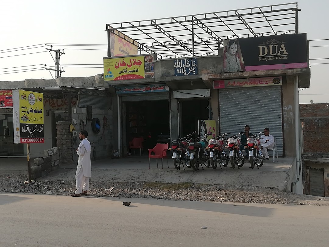 Saim khan bike center
