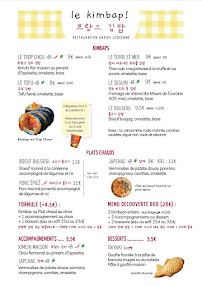 Photos du propriétaire du Restaurant coréen Le Kimbap - 프랑스 김밥 à Paris - n°7