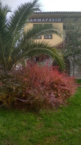 Δημαρχείο Τοπείρου - Καβάλα