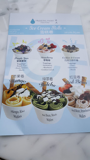 Ice Cream Shop «Freezing Point Creamery», reviews and photos, 349 7th St, Oakland, CA 94607, USA