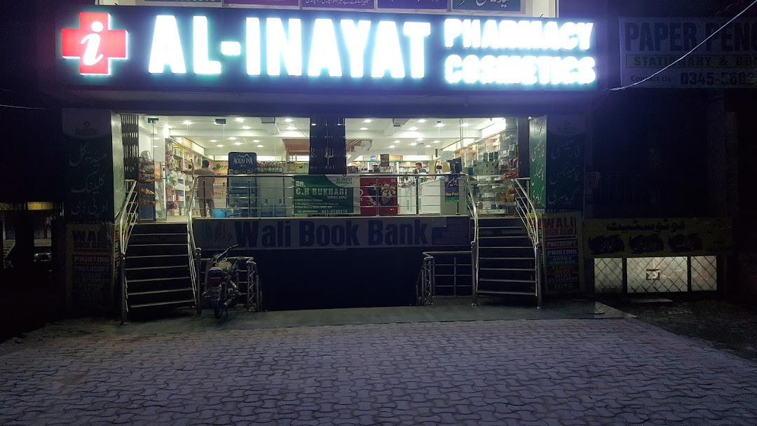 Al inayat pharmacy cosmetics and grocery
