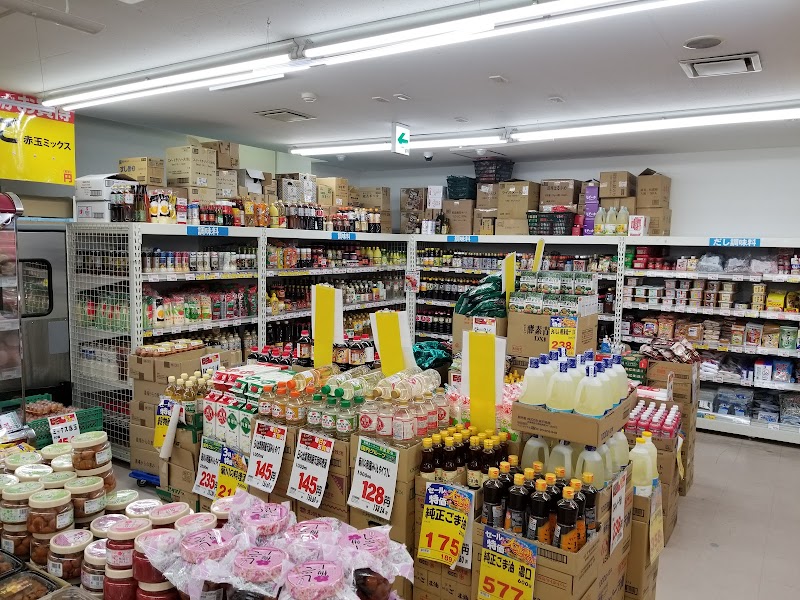 業務スーパー 喜多見店