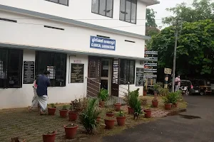 Kottayam General Hospital image