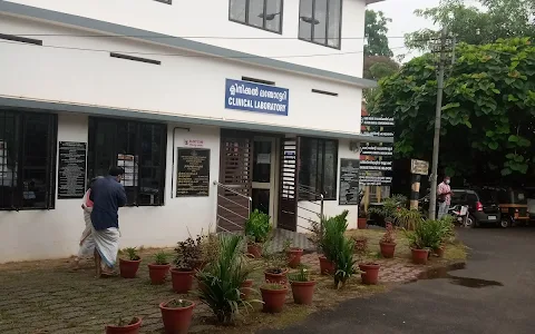 Kottayam General Hospital image
