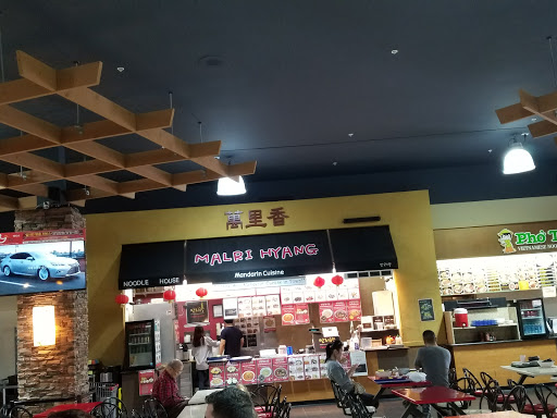 Korean Grocery Store «H Mart», reviews and photos, 3301 184th St SW, Lynnwood, WA 98037, USA