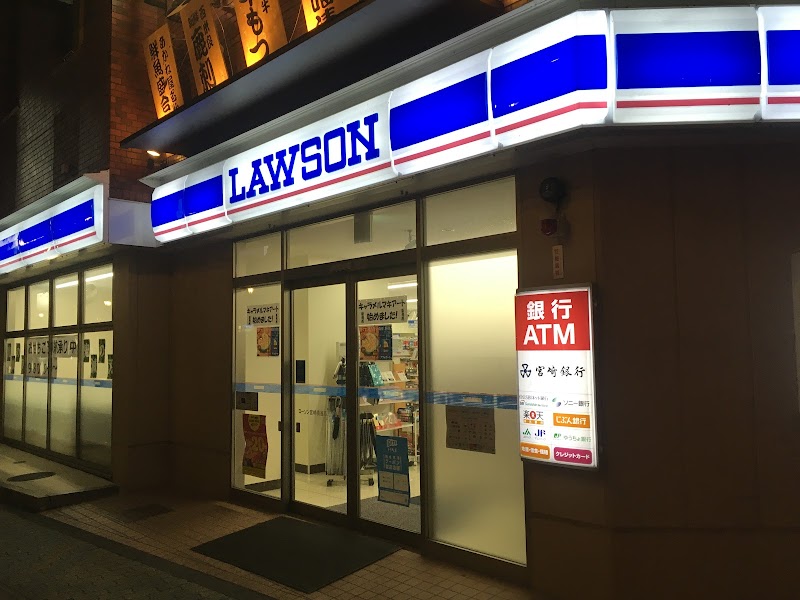 ローソン 宮崎橘通西三丁目店 宮崎県宮崎市橘通西 コンビニエンスストア コンビニ グルコミ