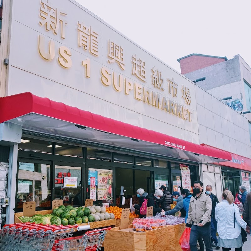 US 1 Supermarket