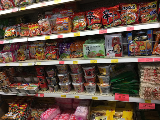 Asian Grocery Store «Asia Mart», reviews and photos, 2481 Guerneville Rd, Santa Rosa, CA 95403, USA